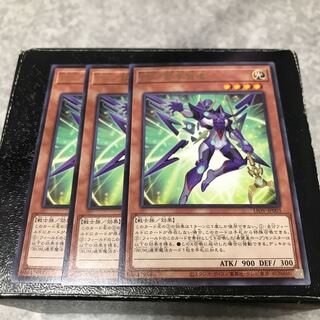 ZS-昇華賢者 レア3枚