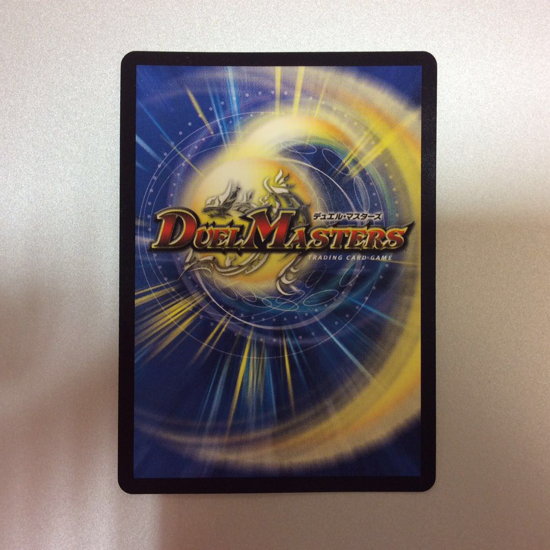 (Slight flaw) Psychic battle dragon ha Malt NEXT Secret silver lettering Psychic battle ⑥