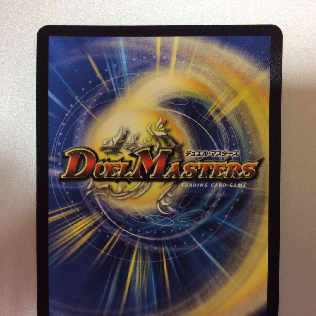 (Slight flaw) Psychic battle dragon ha Malt NEXT Secret silver lettering Psychic battle ⑥