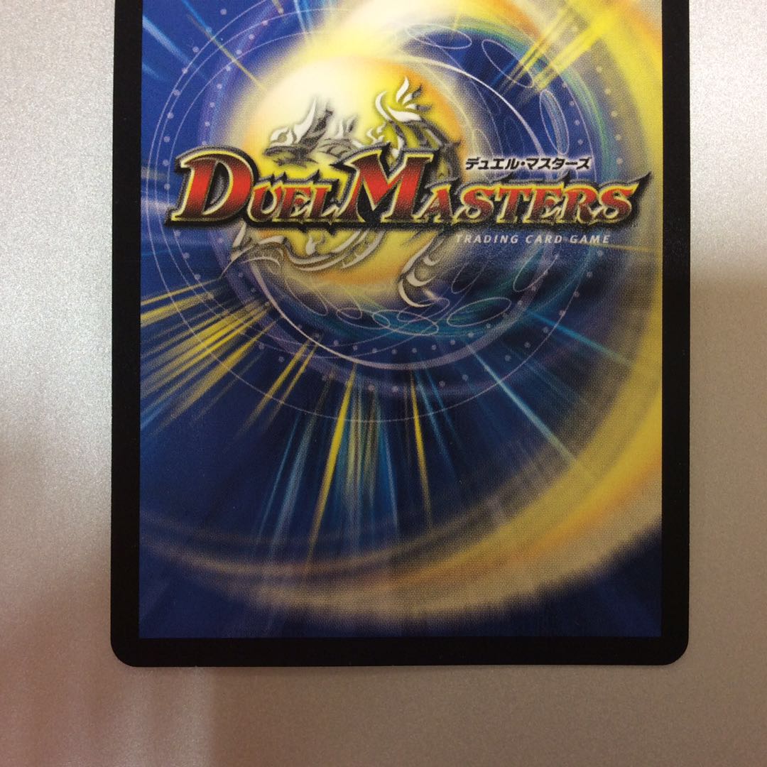 (Slight flaw) Psychic battle dragon ha Malt NEXT Secret silver lettering Psychic battle ⑥