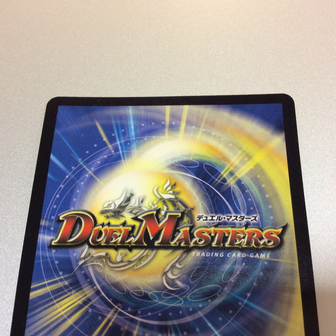 (Slight flaw) Psychic battle dragon ha Malt NEXT Secret silver lettering Psychic battle ⑥