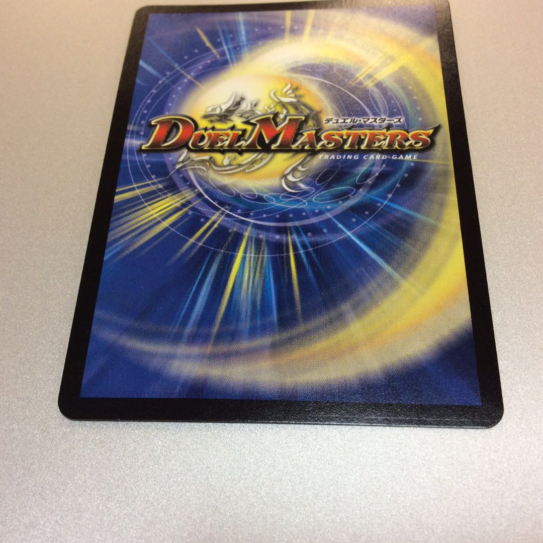 (Slight flaw) Psychic battle dragon ha Malt NEXT Secret silver lettering Psychic battle ⑥