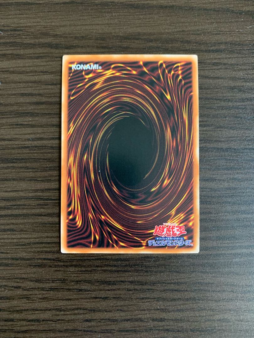 Mist Valley Baby Roc Normal