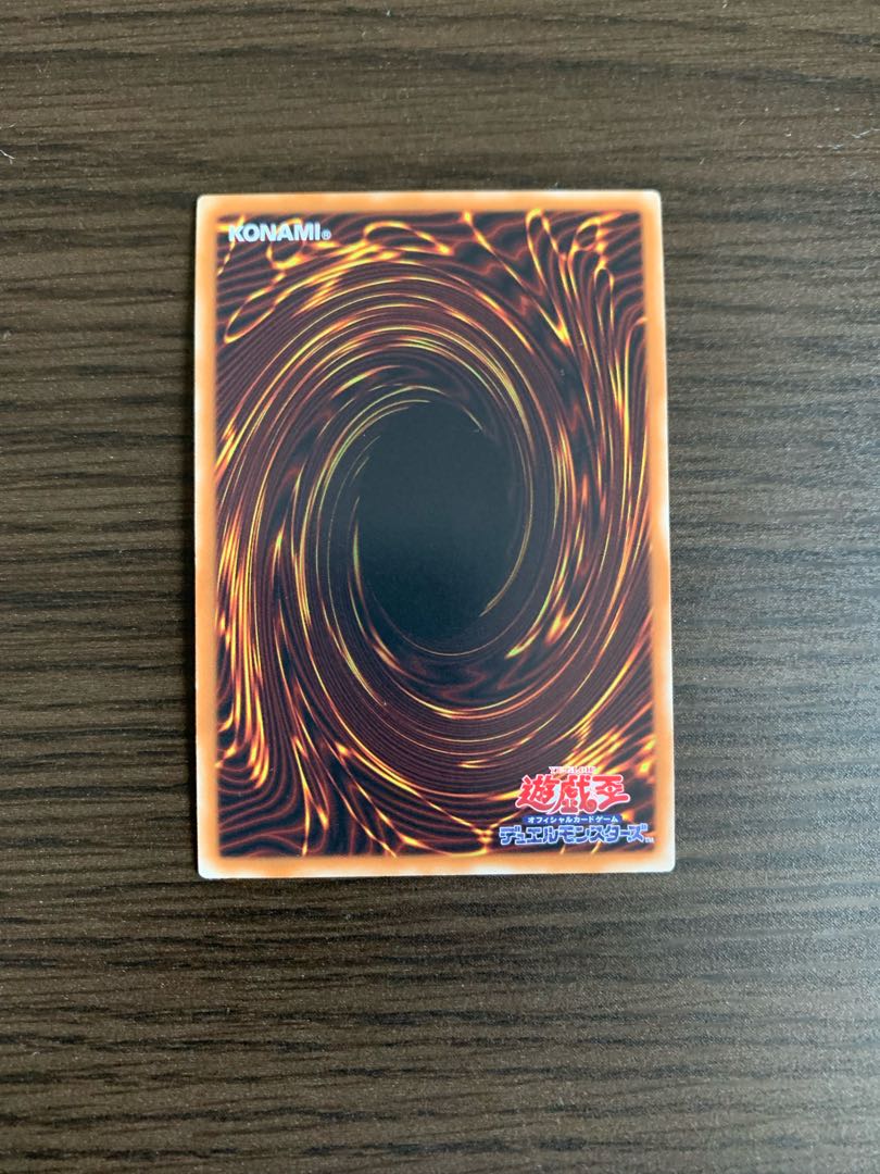 クリムゾン・ブレーダー ウルトラレア