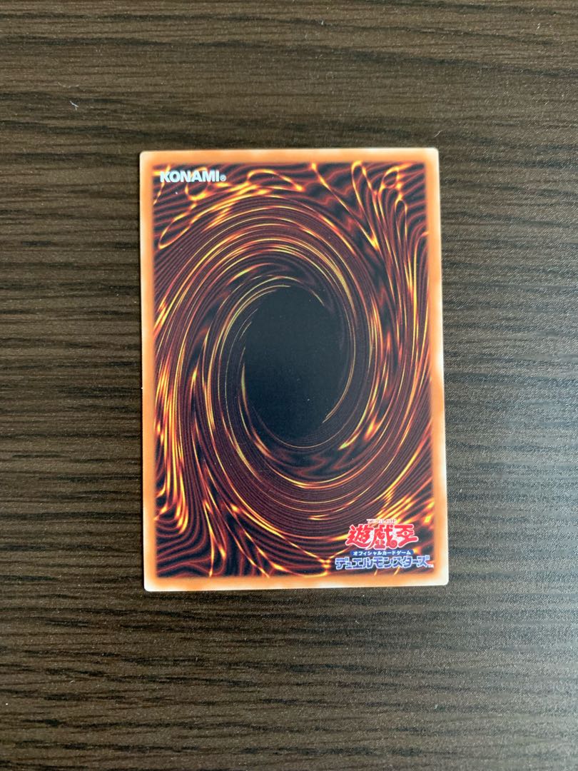 輝竜星-ショウフク ノーマル