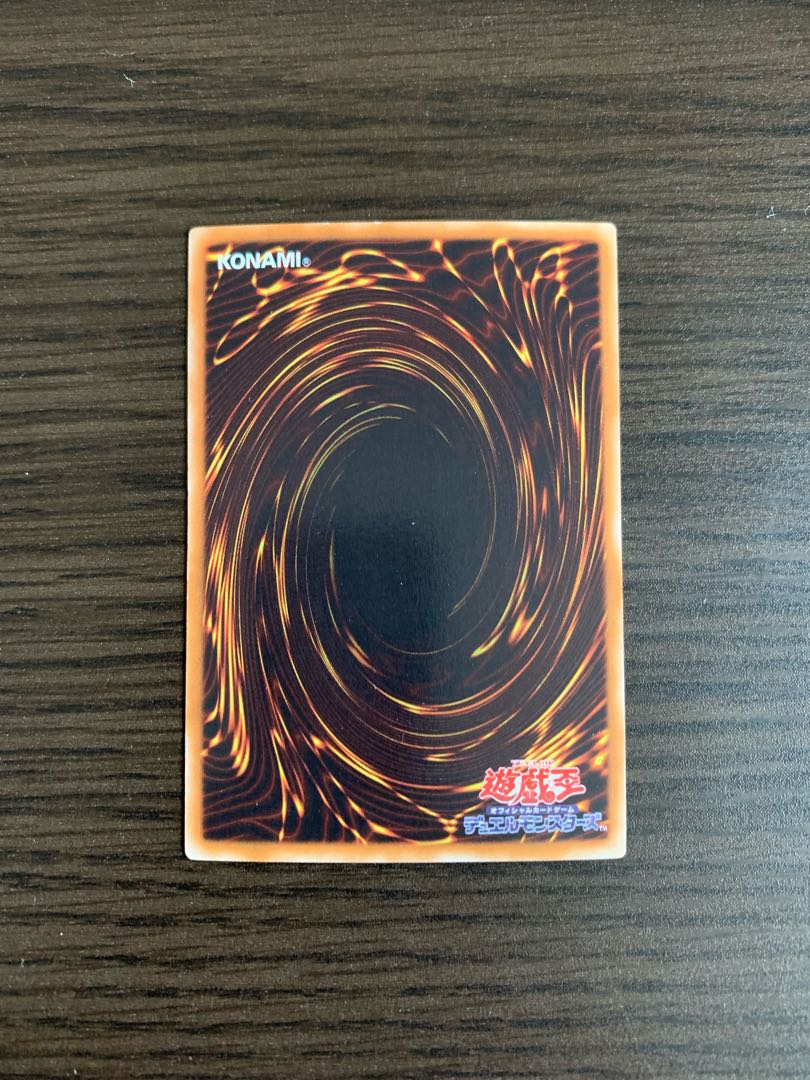 ギガンテック・ファイター スーパーレア