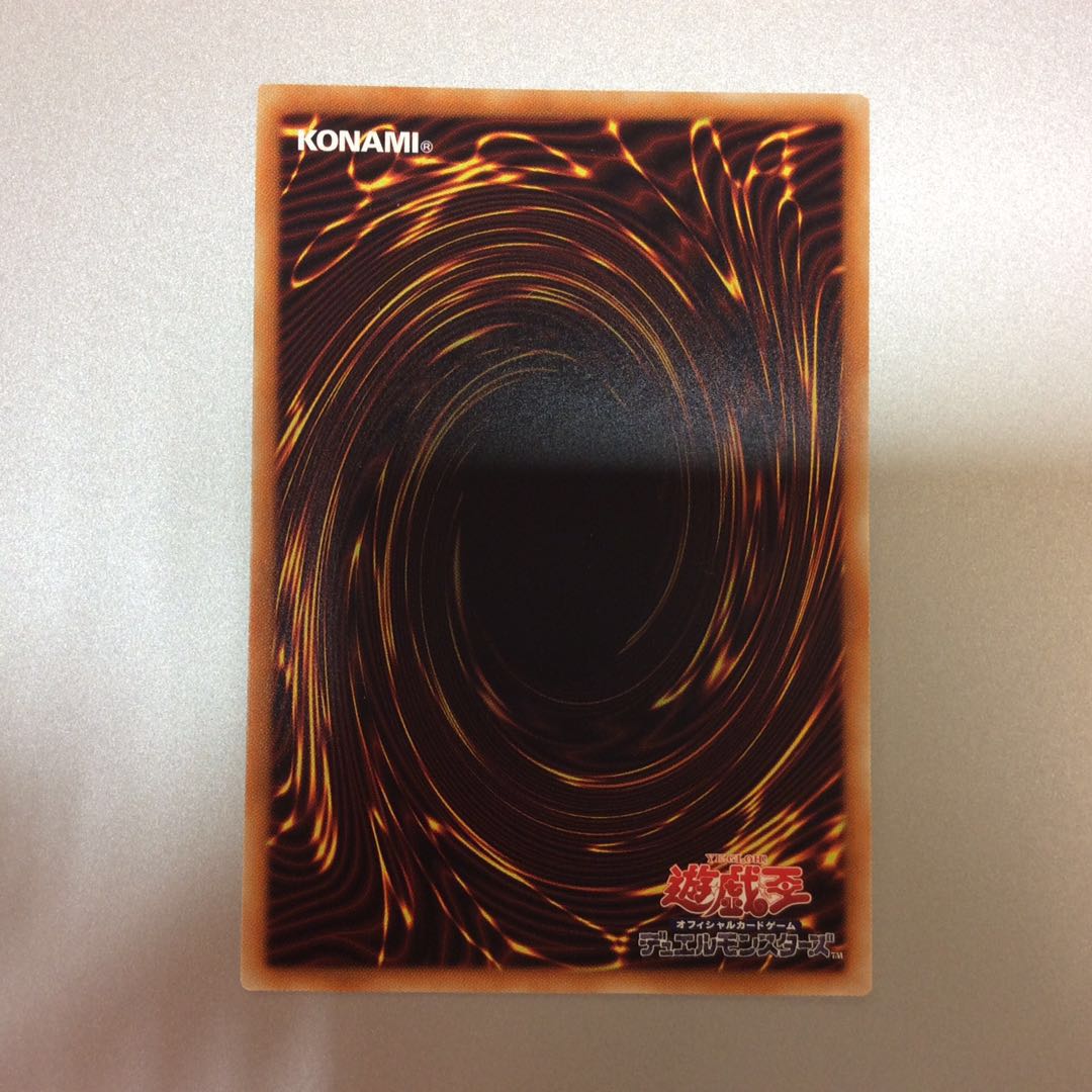 (Slight flaw) Ten Thousand Dragon 10,000 rare.