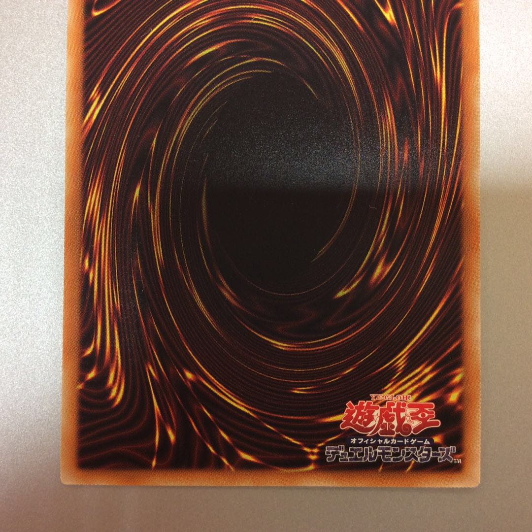 (Slight flaw) Ten Thousand Dragon 10,000 rare.