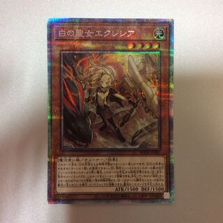 （微キズ）白の聖女エクレシア　プリズマティックシークレットレア