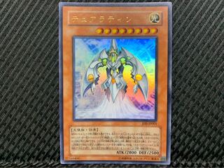 【ぽぽたん】遊戯王 1924 テュアラティン ウルトラ
