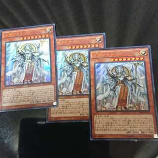 天帝アイテール ウルトラレア 3枚セット