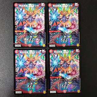 Hot-blooded hero, Momogiga