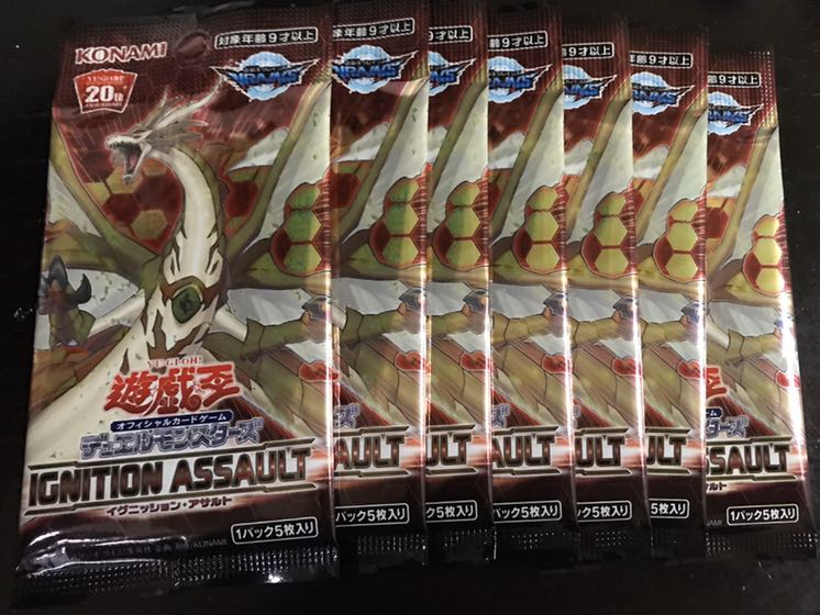 イグニッションアサルト 7パック