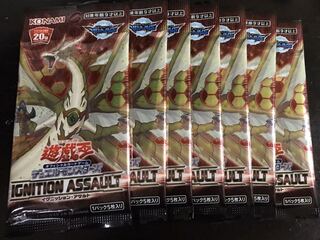 イグニッションアサルト 7パック