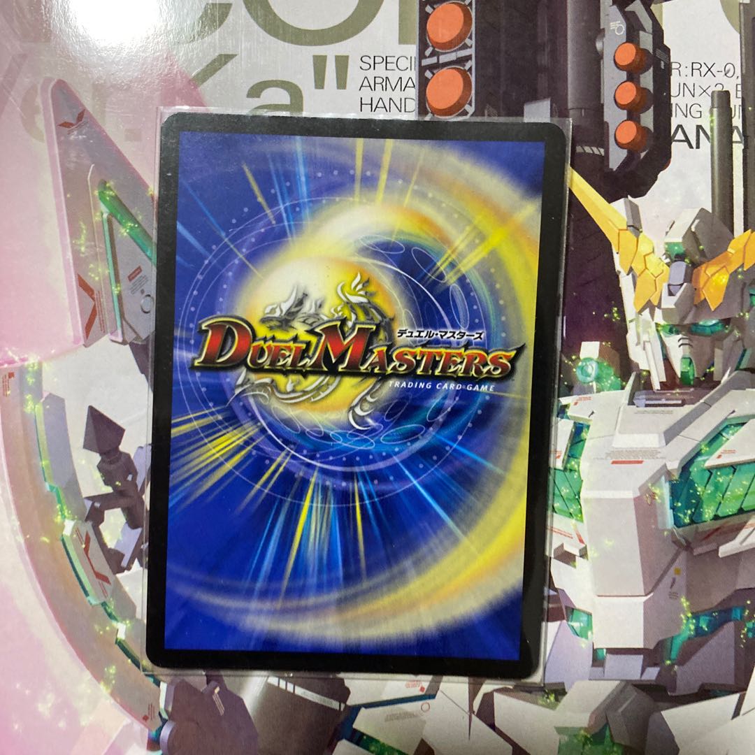 砕慄接続 グレイトフル・ベン SR