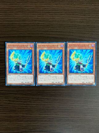 シンクローン・リゾネーター ノーマル3枚セット