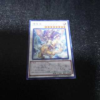 輝竜星-ショウフク ノーマル