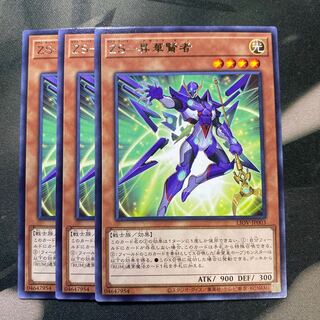 ZS-昇華賢者 レア