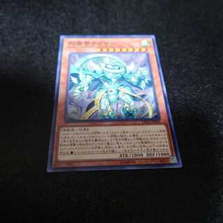 烈風帝ライザー ノーマル