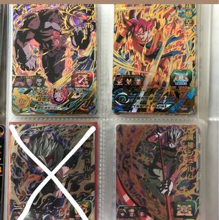 ドラゴンボールヒーローズ UR sec 9枚セット
