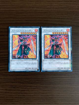クリムゾン・ブレーダー パラレル ノーマル2枚セット