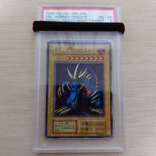 遊戯王　トライホーンドラゴン　ウルトラレア　初期　PSA4