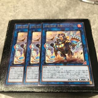 Reservation confirmed Tri-Brigade Bearbrumm the Rampant Rampager , Shtraal