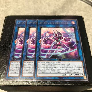 ダークインファント@イグニスター レア3枚