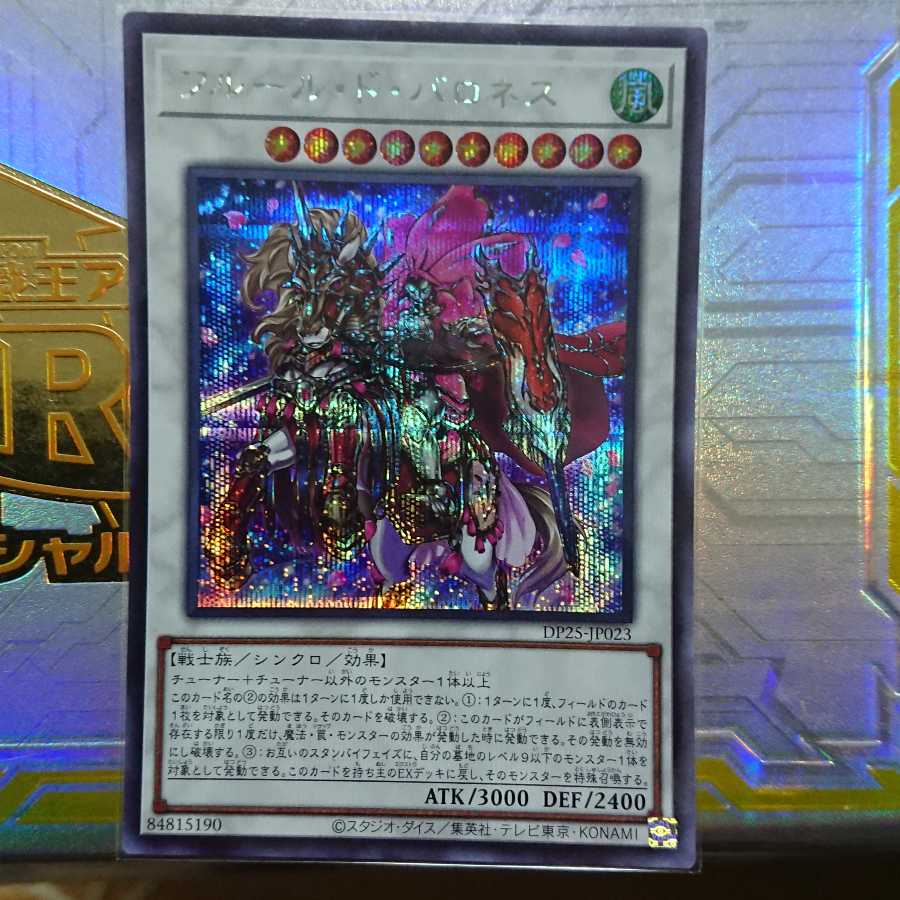 Baronne de Fleur Secret Rare