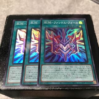 RUM-ファントム・フォース スーパーレア3枚