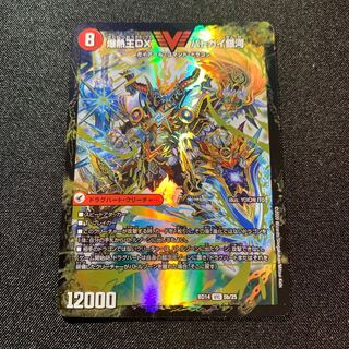 【美品】爆銀王剣 バトガイ刃斗｜爆熱王DX バトガイ銀河