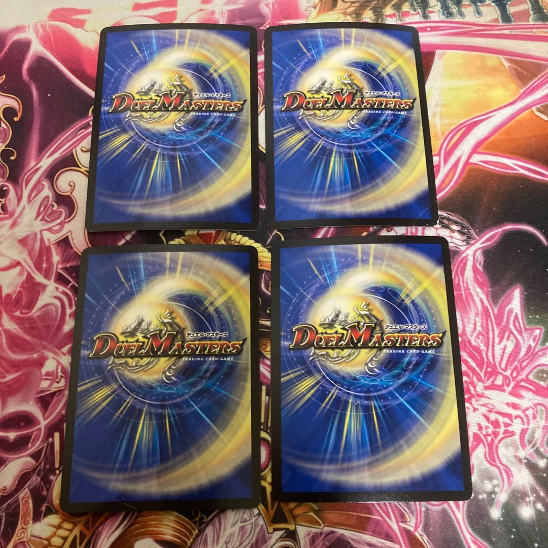 サッヴァークDG 四枚