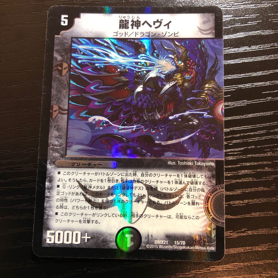 Ships within 24h Foil