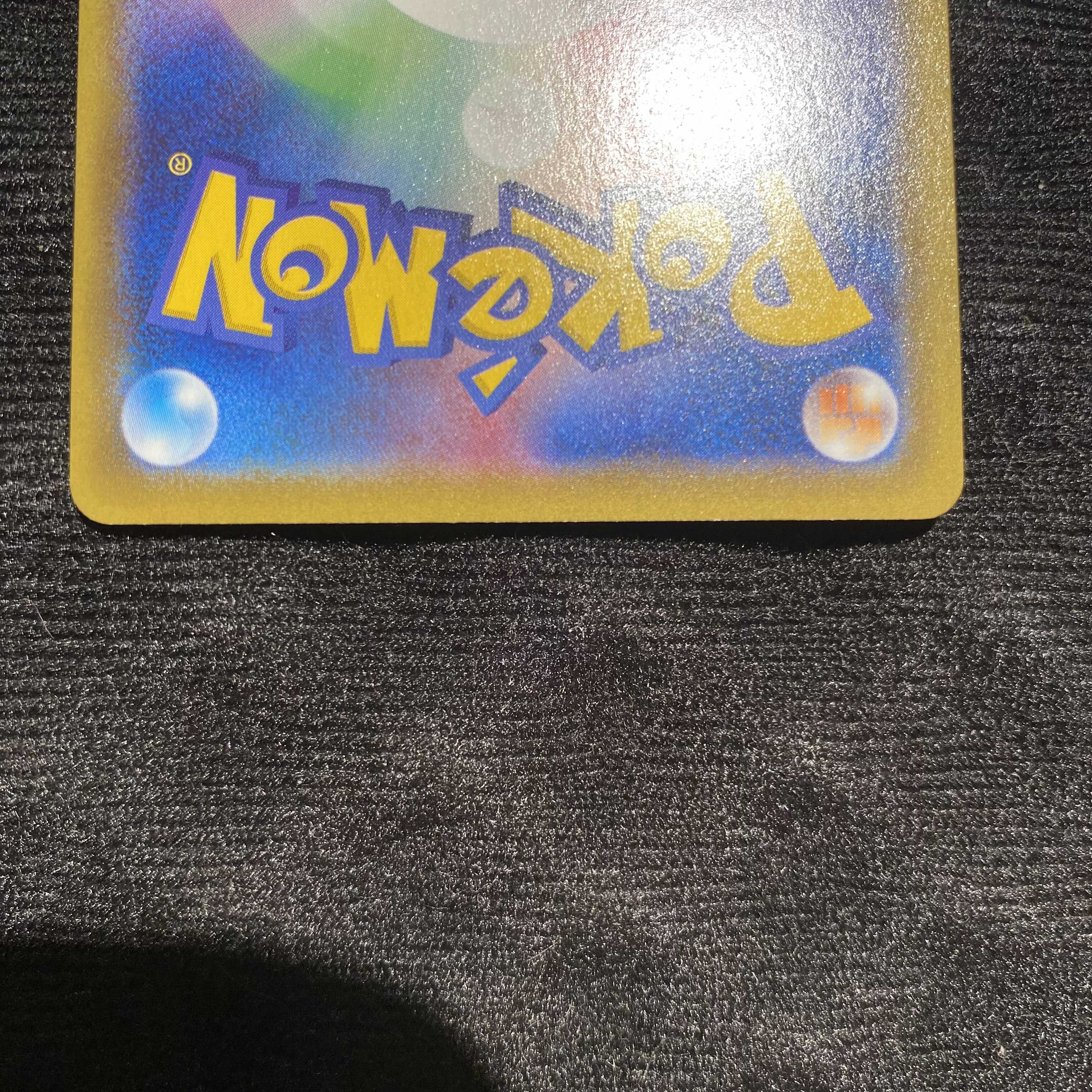 リーフィアV SA SR　スペシャルアート