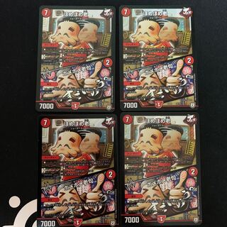 ほめほめ老｜ホメホメ老句