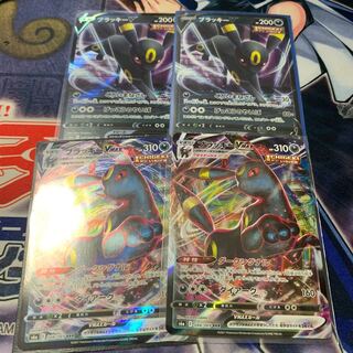 ブラッキーvmax 2枚 セット