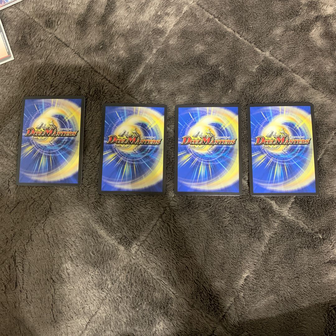 ボルシャック・ドギラゴン LEG