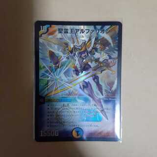 聖霊王アルファリオン