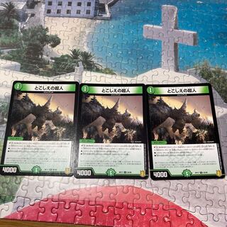 Psychic people of the past