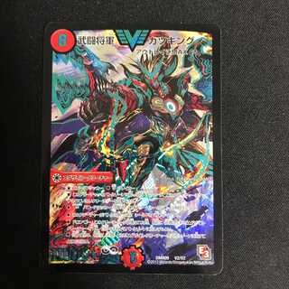 Takeshi Fighting Shogun Katsu King