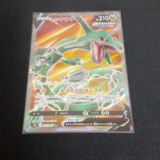 最安値レックウザV SR