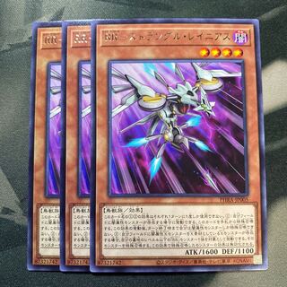 RR-ストラングル・レイニアス レア