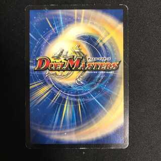 不死帝ブルース