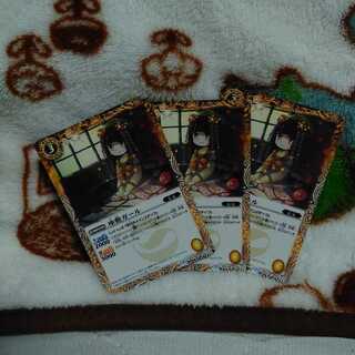 Bat-Spy Zashiki Girl 3-Piece Set