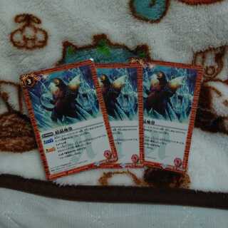 バトスピ　結晶地帯3枚セット