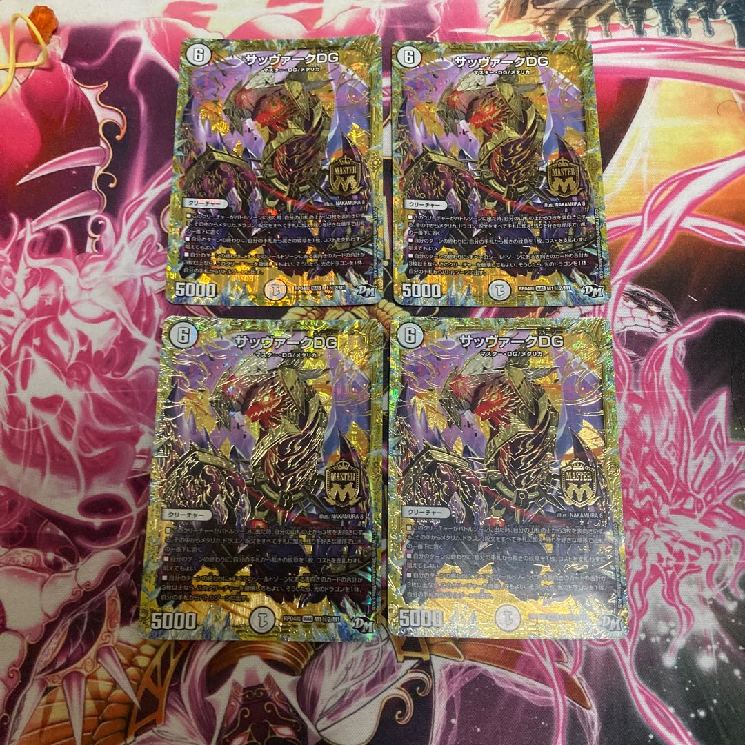 Sabbagh DG SE Sikh Four sheets