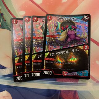 カツラデランス｜「アフロ行きまーす!!」