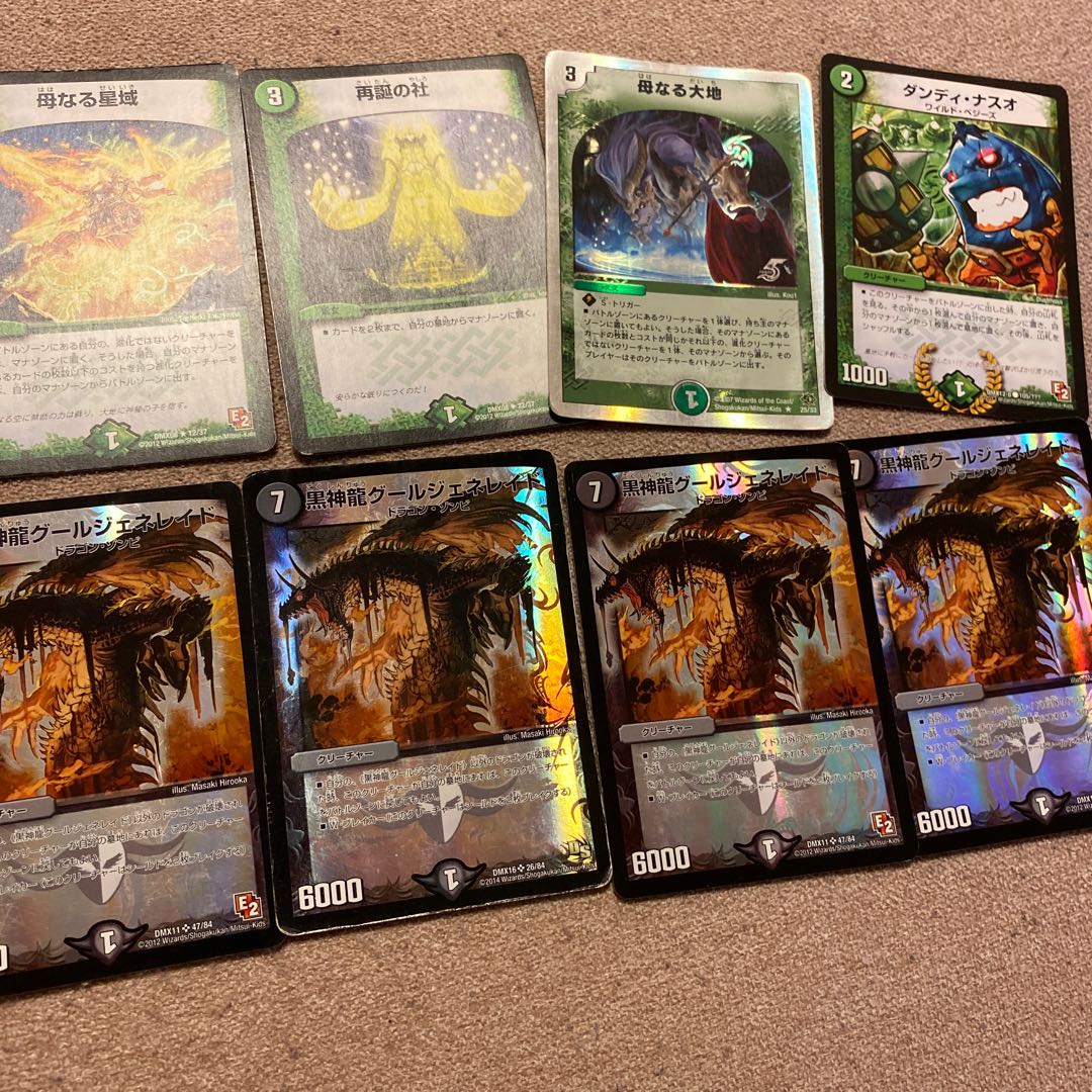 マナ中毒者さん専用