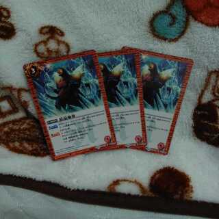 バトスピ　結晶地帯3枚セット