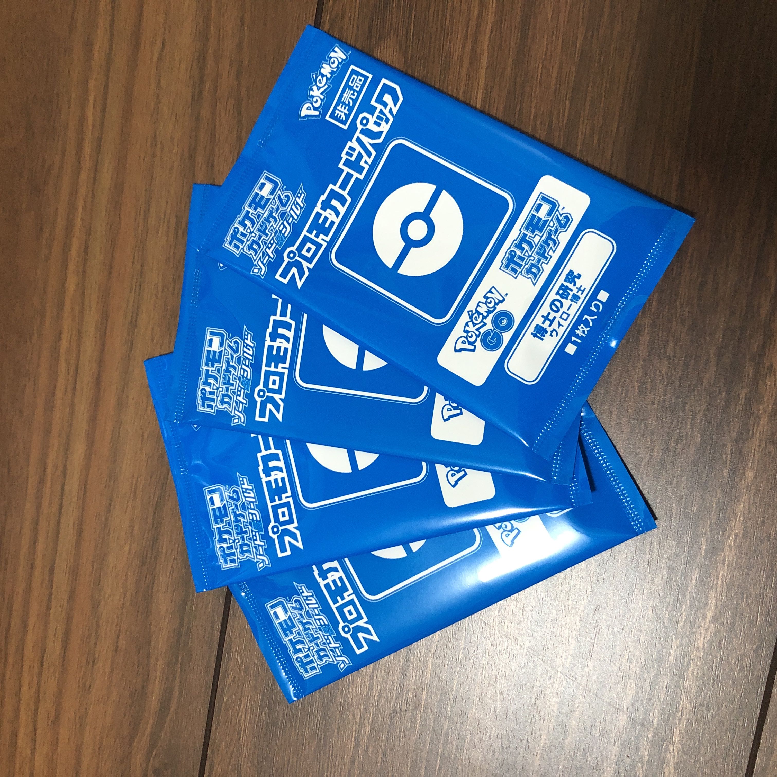 Professor's Research (Professor Magnolia) Dr. Willow Promo